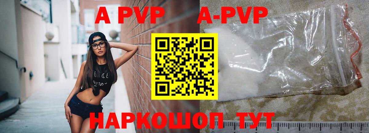 Меф МЯУ МЯУ кристаллы  Канабис  Саранск  Cocaine  Гашиш  Мефедрон  Вход с VPN 