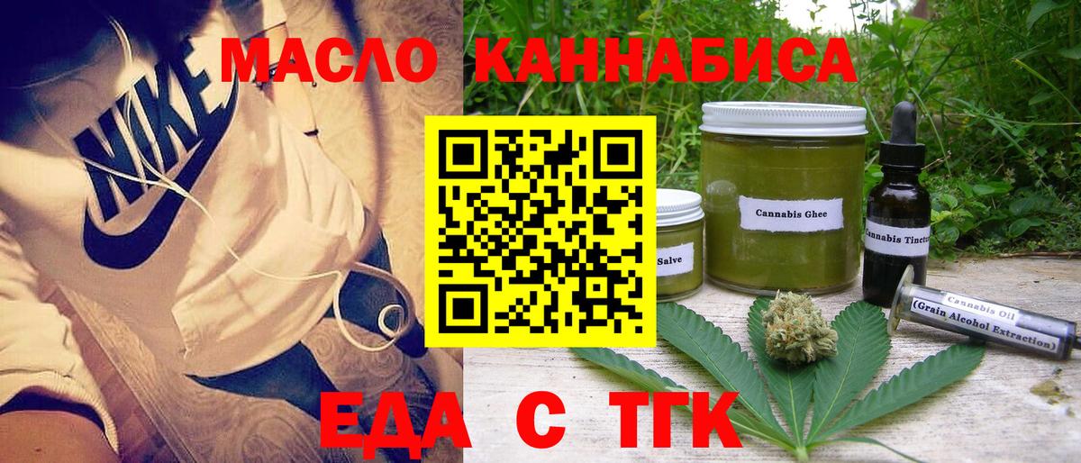 Canna-Cookies марихуана Саранск