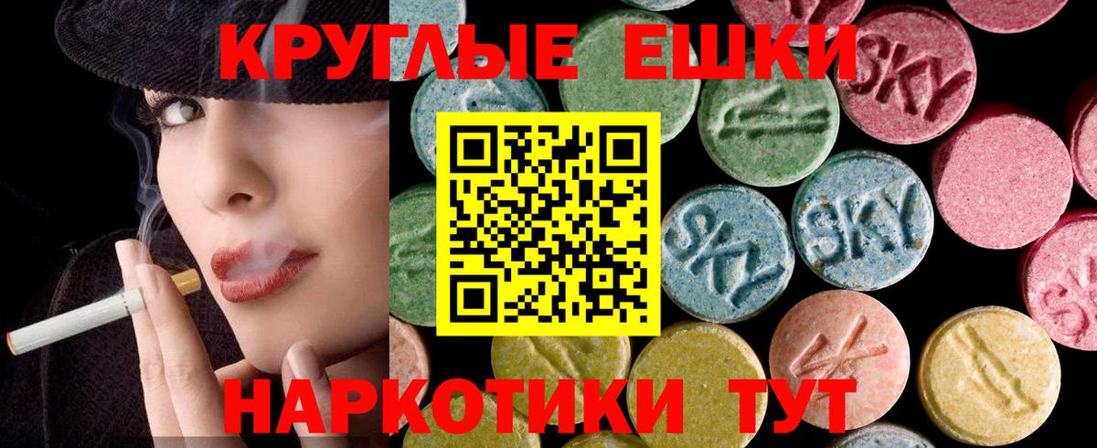 ЭКСТАЗИ Punisher Саранск