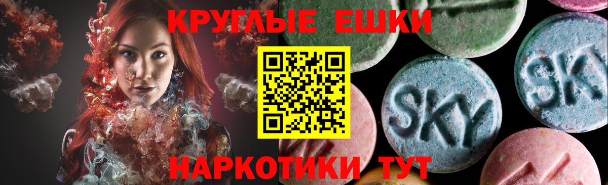 МЕТАДОН Саранск
