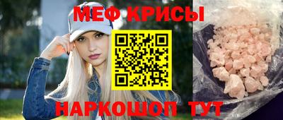 соль курить ск Рузаевка