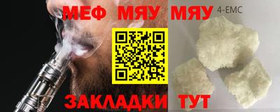 меф VHQ Пугачёв