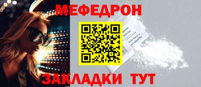 прущая мука Рыбинск