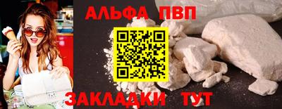 мяу мяу кристалл Пушкино