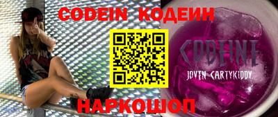молекула духа Рязань
