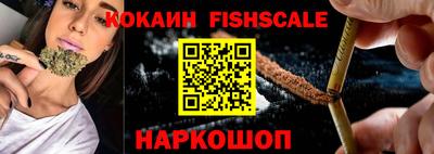 мяу мяу кристалл Пушкино