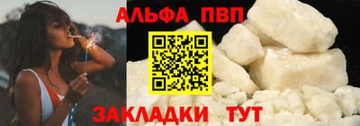 соль курить ск Рузаевка