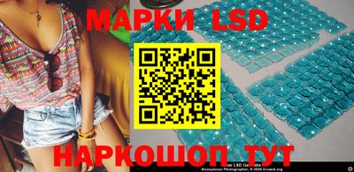 молекула духа Рязань