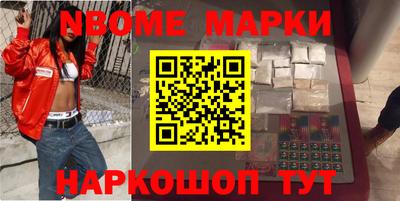 молекула духа Рязань