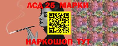 MESCALINE Пыть-Ях