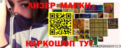 молекула духа Рязань