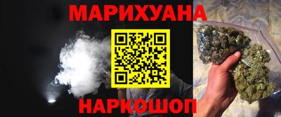 мяу мяу кристалл Пушкино