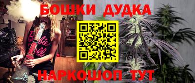 молекула духа Рязань