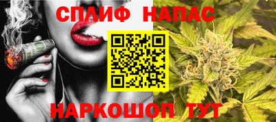 MESCALINE Пыть-Ях