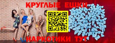 меф VHQ Пугачёв