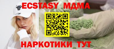 меф VHQ Пугачёв