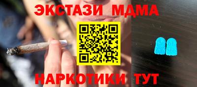 меф VHQ Пугачёв