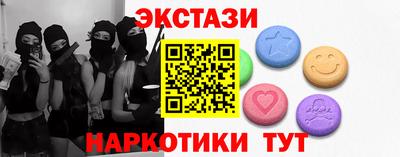 MESCALINE Пыть-Ях