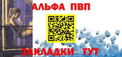 соль курить ск Рузаевка