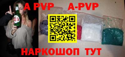прущая мука Рыбинск