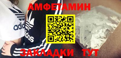 меф VHQ Пугачёв