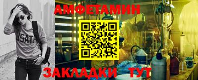 прущая мука Рыбинск