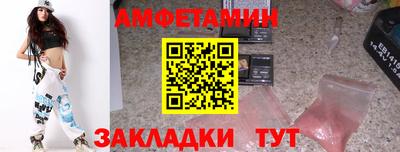 меф VHQ Пугачёв