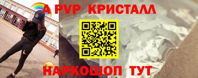 меф VHQ Пугачёв