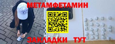 соль курить ск Рузаевка