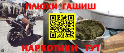 MESCALINE Пыть-Ях