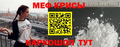 MESCALINE Пыть-Ях