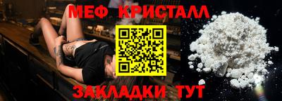 соль курить ск Рузаевка