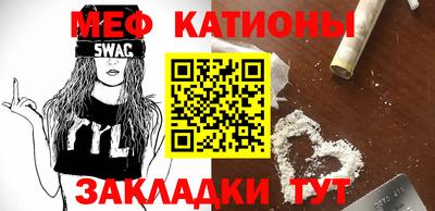 меф VHQ Пугачёв