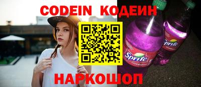 мяу мяу кристалл Пушкино