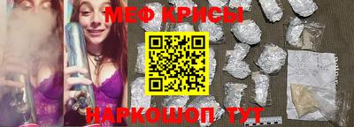 меф VHQ Пугачёв