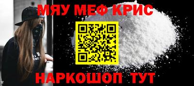 MESCALINE Пыть-Ях