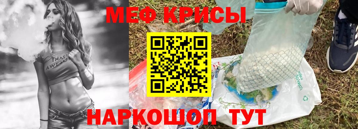 МЕФ Саранск