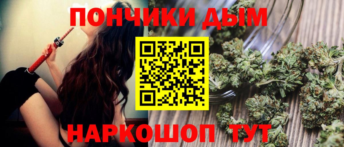 Шишки марихуана сатива  Вход с VPN  Саранск  Бошки марихуана White Widow  Конопля THC 21% 