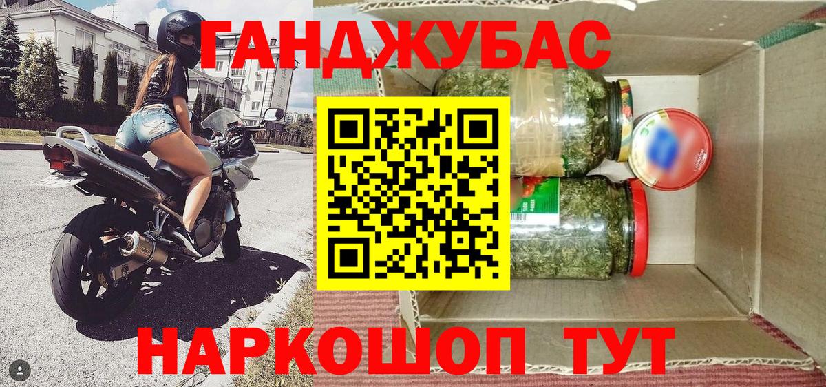 МАРИХУАНА марихуана Саранск